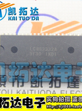 【凯拓达电子 五皇冠店铺】原装 LC863332A 5Y30