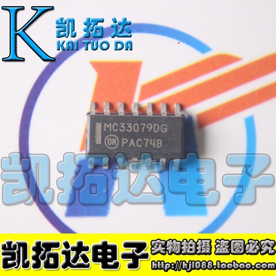 【凯拓达电子】MC33079 MC33079DG 四运算放大器 低噪声