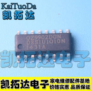 全新原装 进口 OZ9902DGN 包邮 SOP 液晶电源管理IC 十个