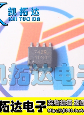 【原装拆机】电桥驱动器 BSP742R BSP742T SOP-8封装742R 742T