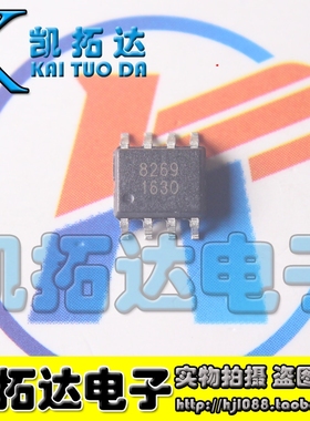 【凯拓达电子】贴片SOP-8脚8269 AP8269电源IC PWM控制器电源模块