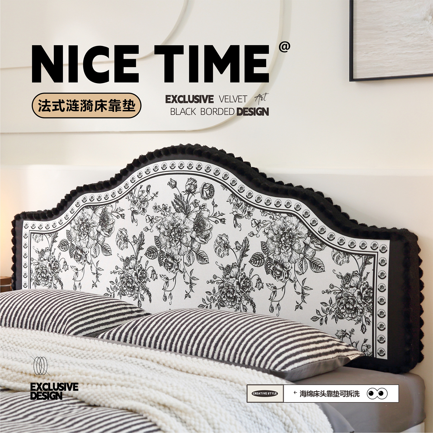 榻榻米床头软包靠背垫黑白中古风高级感主卧悬浮床靠垫实木床软包