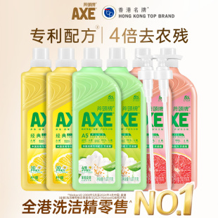 AXE斧头牌柠檬洗洁精大桶整箱1.01kg 6瓶果蔬净官方旗舰店B