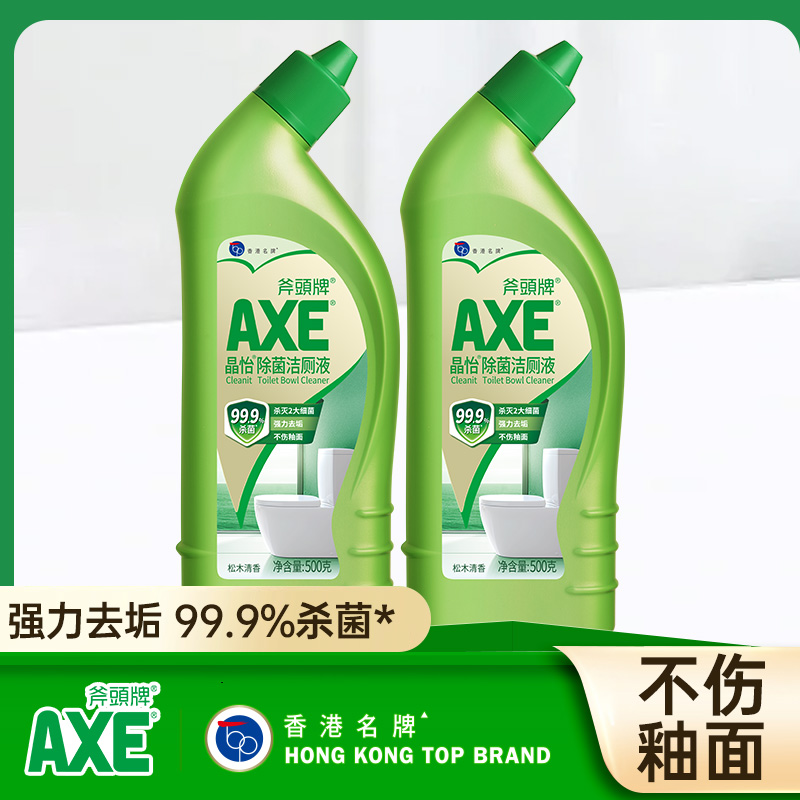 AXE斧头牌洁厕液500克