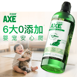 AXE斧头牌多用途地板面清洁剂750ml强力去污抑菌异味杀菌高端