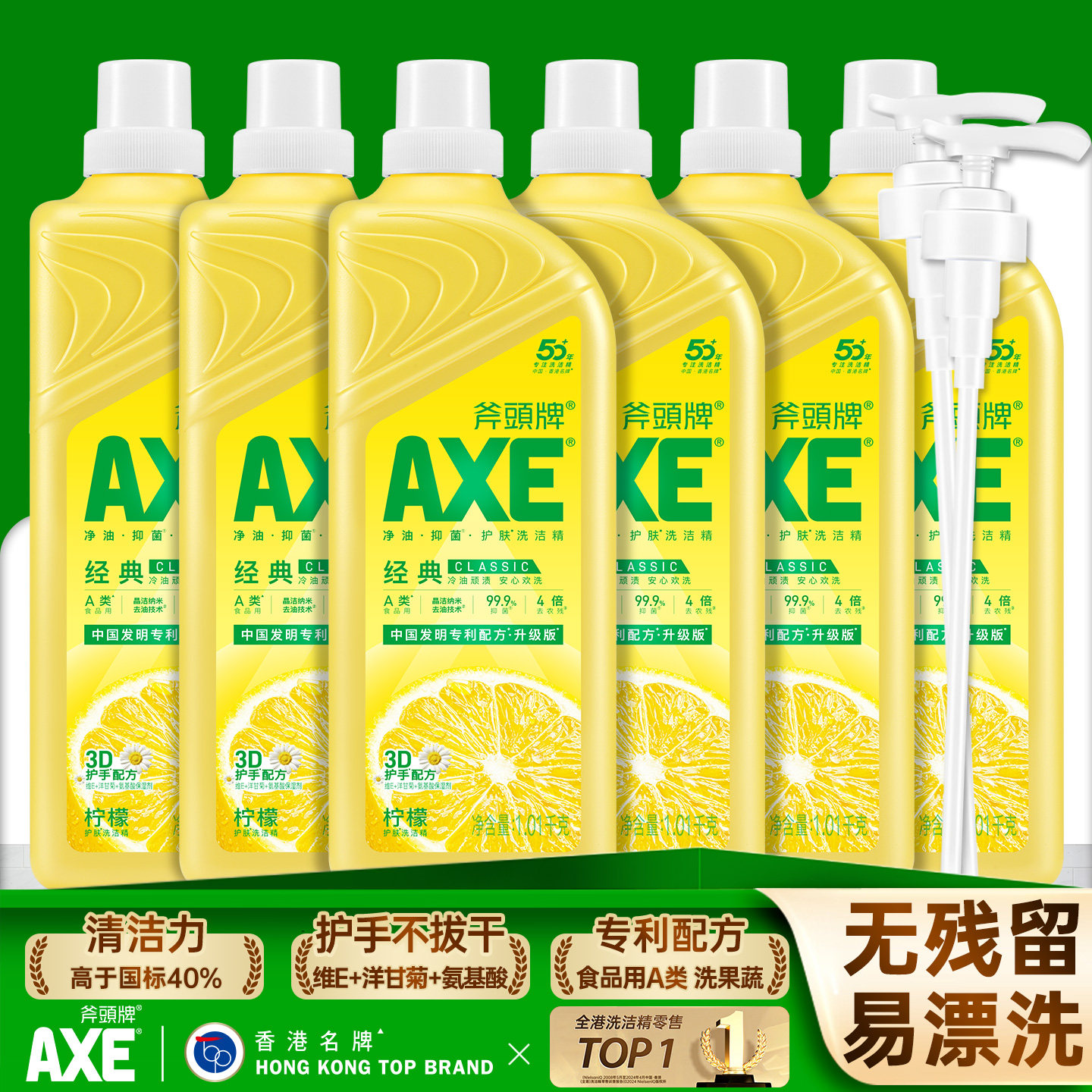 ���ڲ�����AXE��ͷ��ϴ�ྫʳƷA����ü�������ϴ����ͥװ��Ʒ�����1.01kg ��12.12�6��+2��ͷ������������ϵ�ͷ��� 58.2Ԫ
