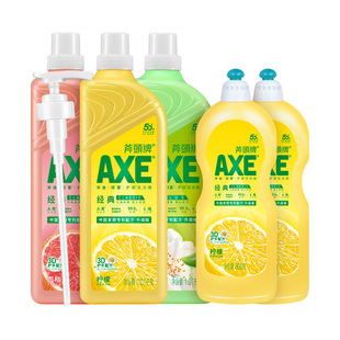 2瓶护肤 600g AXE斧头牌洗洁精1.01kg 3瓶