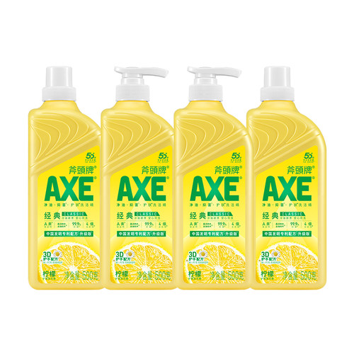 AXE斧头牌护肤洗洁精4瓶