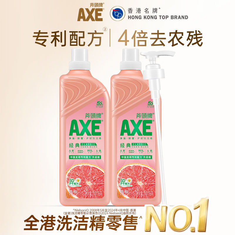 植物萃取精华 温和配方 安心去油