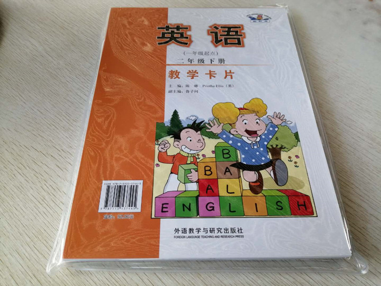 现货外研社新标准外研版教师教师教学卡片英语一起点二2年级下册教师教学卡片二年级下册外研外语教学与研究出版社教师教学A4卡片