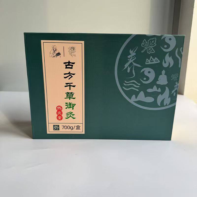 古方千草豫灸泥灸热敷膏正品