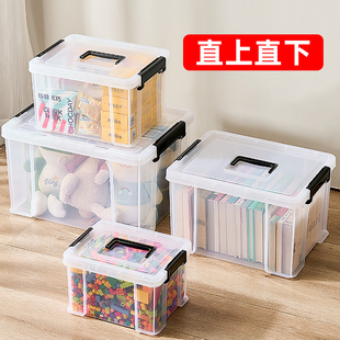 透明收纳箱家用塑料储物箱玩具衣服整理箱大号周转箱子杂物收纳盒