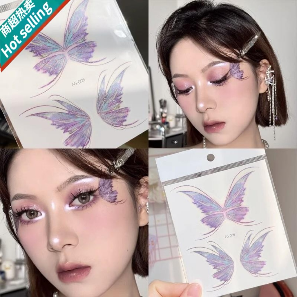高级感脸部贴纸饰品儿童节舞台妆表演脸上眼角蝴蝶贴花化妆装饰