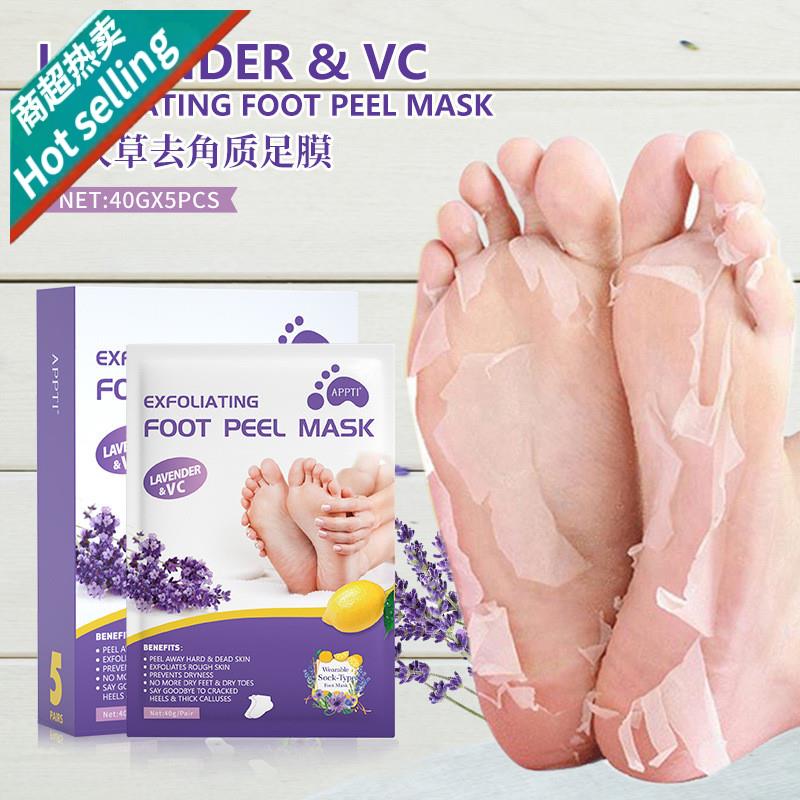 跨境薰衣草去角质足膜去死皮老茧嫩肤脚膜亚马逊同款脚套脱皮神器