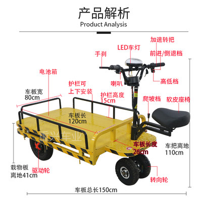 重兴车业电动三轮车平板运输车倒骑驴正反骑拉货车电梯三轮搬运车