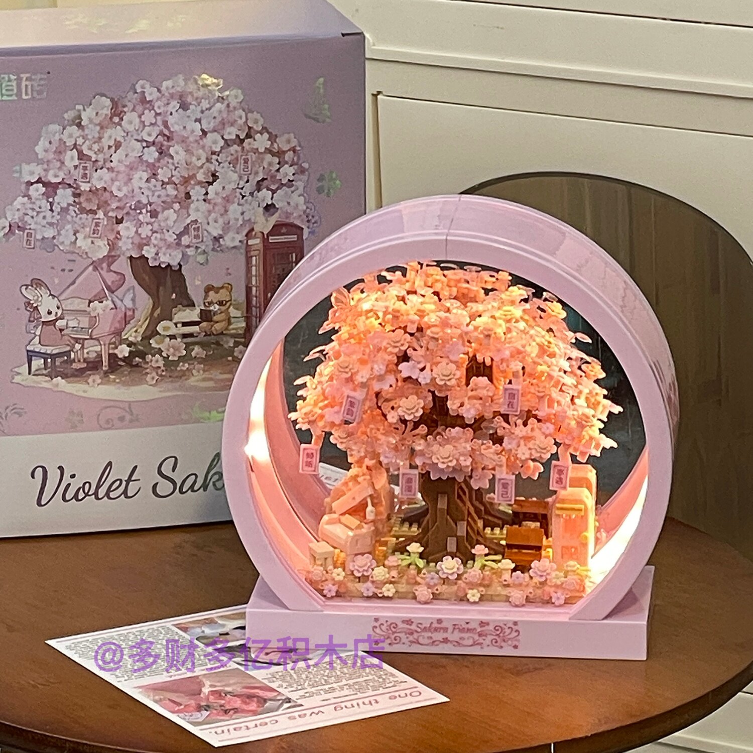樱花树3D拼装积木相框送女生