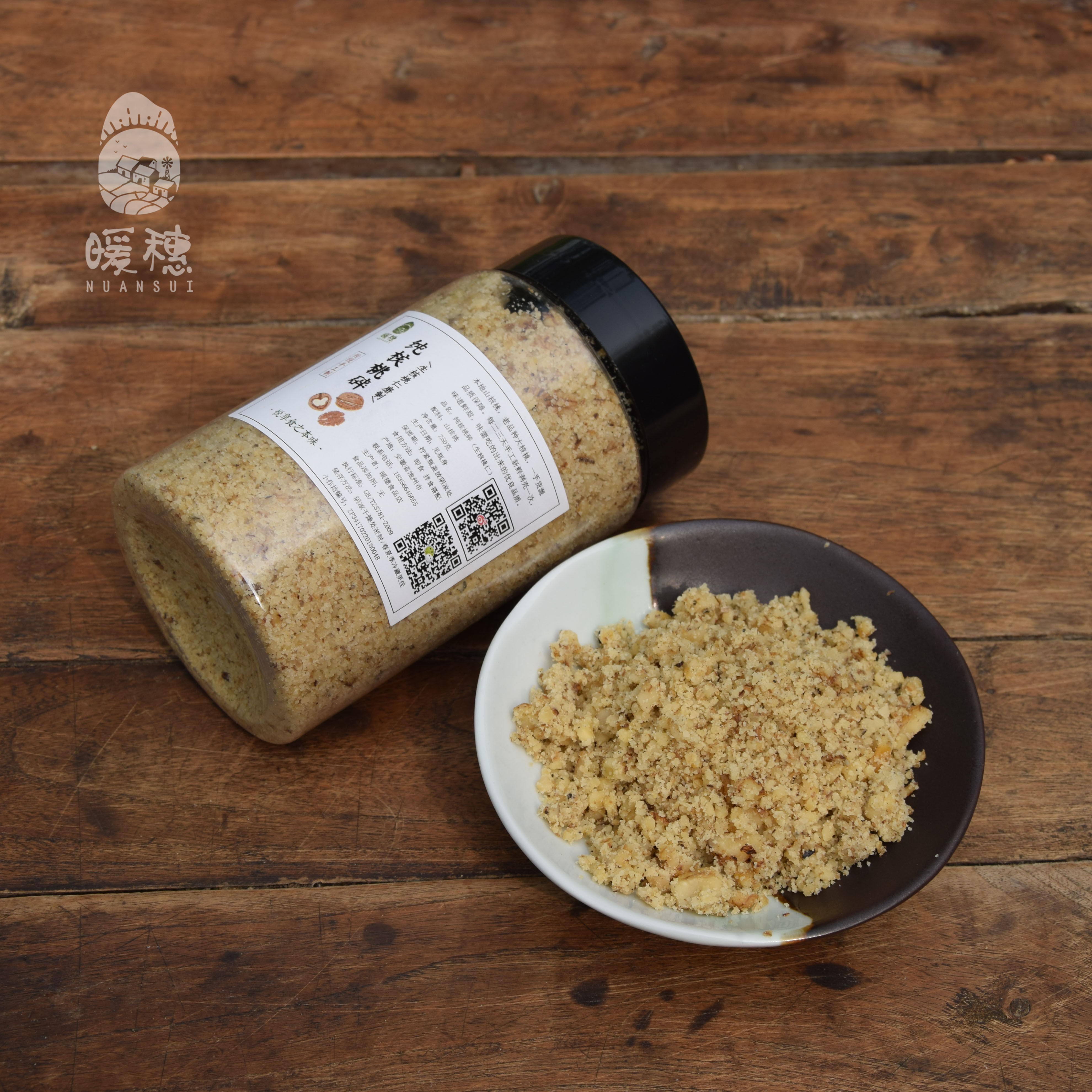 暖穗新鲜手工磨制核桃粉粉