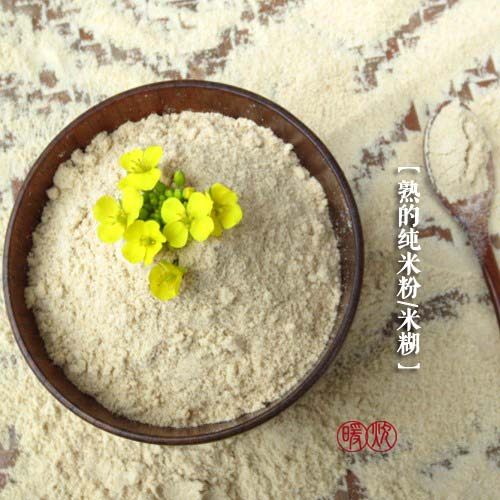 「暖穗」纯米粉米糊  农家原味熟米粉米糊 柴锅炒熟 手工石磨现磨|msdalam kategori kopi/oatmeal/Dibancuh ke dalam teh, makanan Fenfen semula jadi - dari Buy2taobao.com untuk memberikan perkhidmatan ejen Taobao profesional membeli