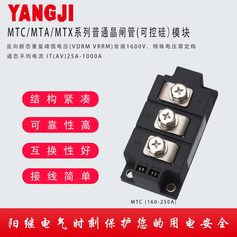 晶闸管模块MTC MTA MTK25A 200A 500A 1000A可控硅水冷1600V阳继|ruв категории Цифровые аксессуары, рынок электронных компонентов, электронное устройство, тиристор/тиристор - от Buy2taobao.com для оказания профессиональной услуги покупки агента Taobao