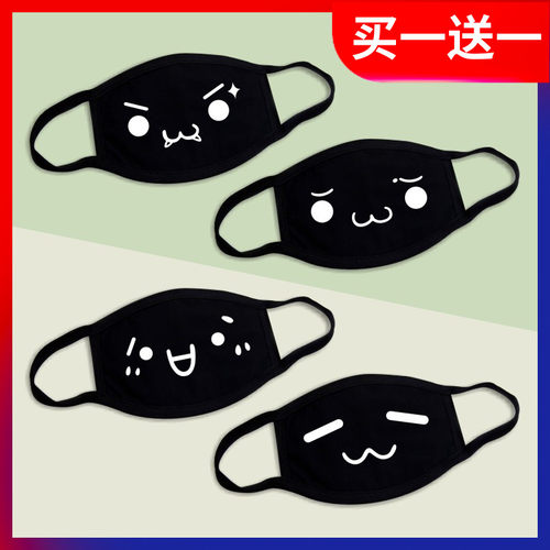 颜文字口罩价格 颜文字口罩图片 星期三
