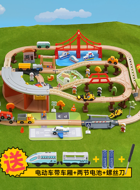 木质轨道车电动小火车套装 木制儿童益智拼装玩具车2岁男兼容HAPE