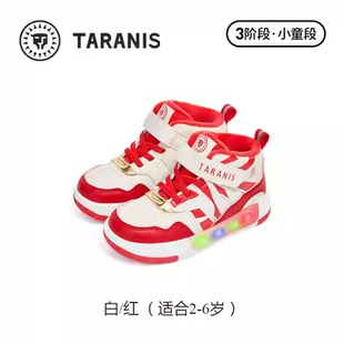 泰兰尼斯冬季男女童闪灯鞋加绒保暖板鞋舒适柔软运动鞋T02X4D5424