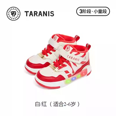 加绒防滑运动鞋泰兰尼斯正品男女