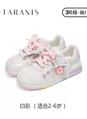泰兰尼斯童鞋春季儿童板鞋软底运动鞋舒适女防滑公主鞋T02X4A4030