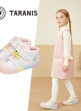 泰兰尼斯童鞋311冬女童加绒保暖幼儿园室内鞋入园板鞋 T02X4D5433