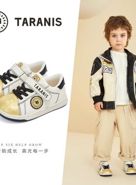 泰兰尼斯秋季新款学步鞋男女童防滑机能鞋贝壳头小白鞋T02T4C5380