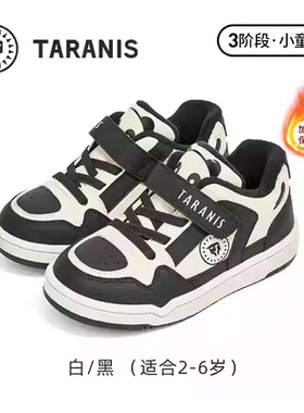 泰兰尼斯冬季男女童黑白熊猫休闲鞋加绒保暖软底运动鞋T02X4D5119