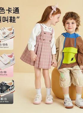 泰兰尼斯24秋季叫叫鞋男女童学步鞋婴儿软底休闲机能鞋T02T4C4830