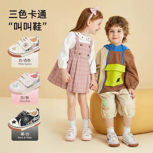 正品学步鞋泰兰尼斯防滑舒适男女