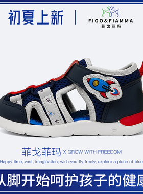 【清仓】菲戈菲玛正品2023夏男童包头凉鞋软底透气步前鞋F1232101