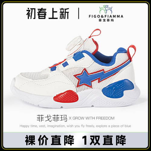 运动鞋菲戈菲玛网面学步鞋男童春