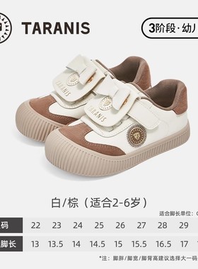 泰兰尼斯秋季男女童311幼儿园室内鞋防滑校园轻便板鞋T02X4C4740