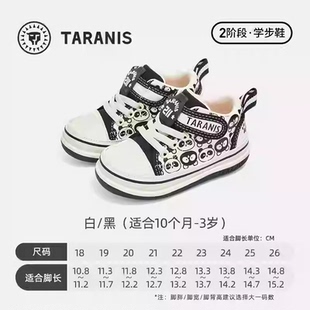 机能鞋 防滑软底学步鞋 T25T4C4778 男女童婴儿鞋 泰兰尼斯211秋新款