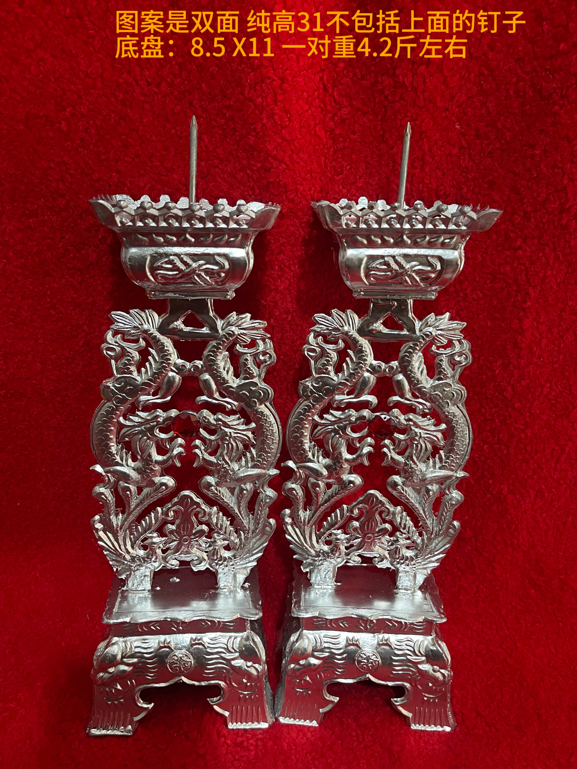 婚庆用品宁波传统婚礼锡制烛台蜡台龙凤呈祥一对价格