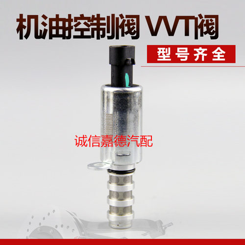 质量稳定机油阀卓立信动力强