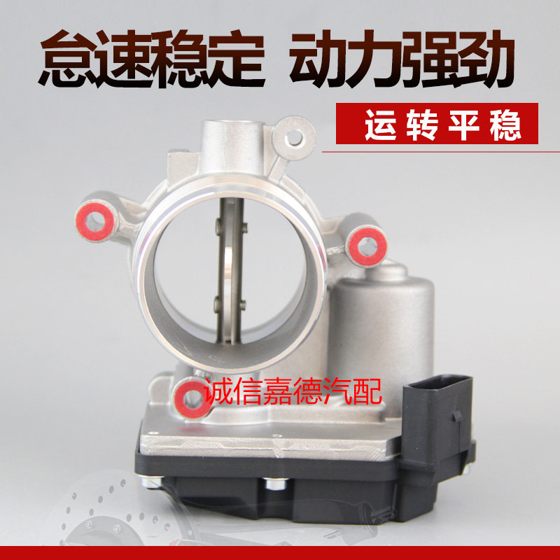 奥迪途观2.0T节气门质保一年