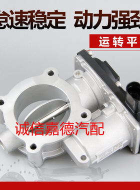 适用于重汽豪沃德卡T5G国六原装节气门总成082V09415-7019