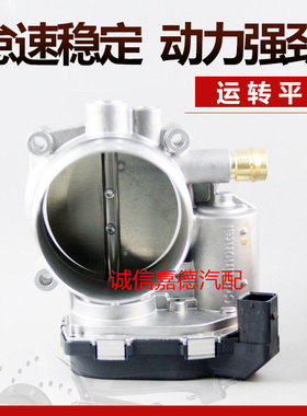 适用于宝马N55 X6 E71 X5 E70 E90 E60 E66 E90 3.0T 节气门总成