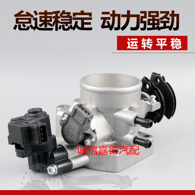 适用于现代索纳塔酷派节气门总成