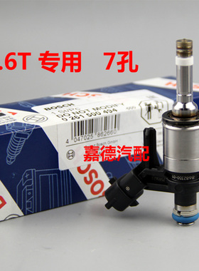 适配标致3008 RCZ DS5 雪铁龙C4L 308CC 1.6T 喷油嘴 喷油器