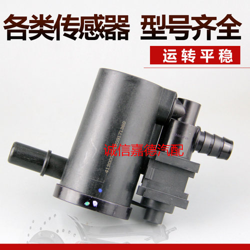 卓立信碳罐截止阀怠速稳定