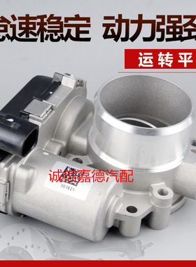 适用于云内D25发动机节气门总成D25TCIF-100007