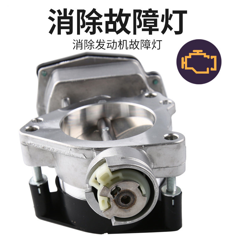 世嘉凯旋2.0标致2.0节气门总成