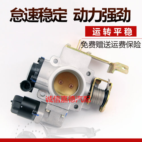 卓立信节气门怠速稳定