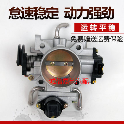 适配众泰2008 5008T600T500T300Z300T700T8001.5T V10节气门总成