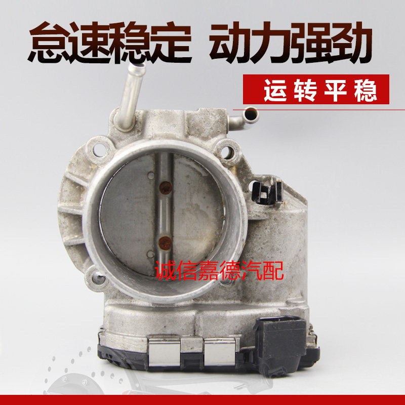 适用于现代胜达DM4悦动瑞纳菲斯塔领翔领动途胜逸行节气门总成